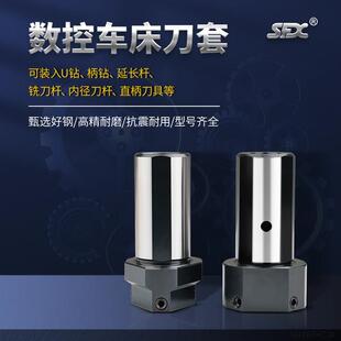 泷泽LA150T型刀座配件过渡套筒马扎克QT200数控车床刀套镗孔内孔