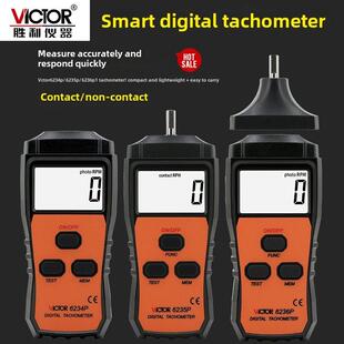 胜利Vc6236P非接触式线路转速表高精度光电转速表电机转速表6234P