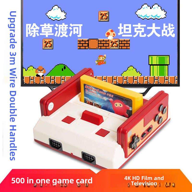 小霸王游戏控制台4K高清电视游戏双人8位黄牌红白机怀旧游戏卡带