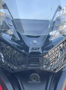 适用骁750改装大灯网骁600骁800SRT水箱防护网大灯护罩不锈钢配件