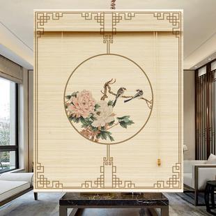 客厅背景隔断装 定制竹帘卷帘新中式 饰家用阳台遮阳防晒升降竹窗帘