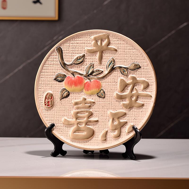 中式柿柿如意摆件家居酒柜创意陶瓷摆盘装饰摆设平安喜乐新居礼物