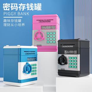 箱保险柜防摔大容量可存取智能电子储钱罐 跨境存钱罐儿童密码