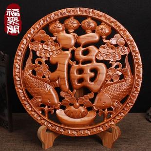 玄关镇宅客厅底座办公室家用装 桃木福字实木雕刻摆件中式 饰工艺品