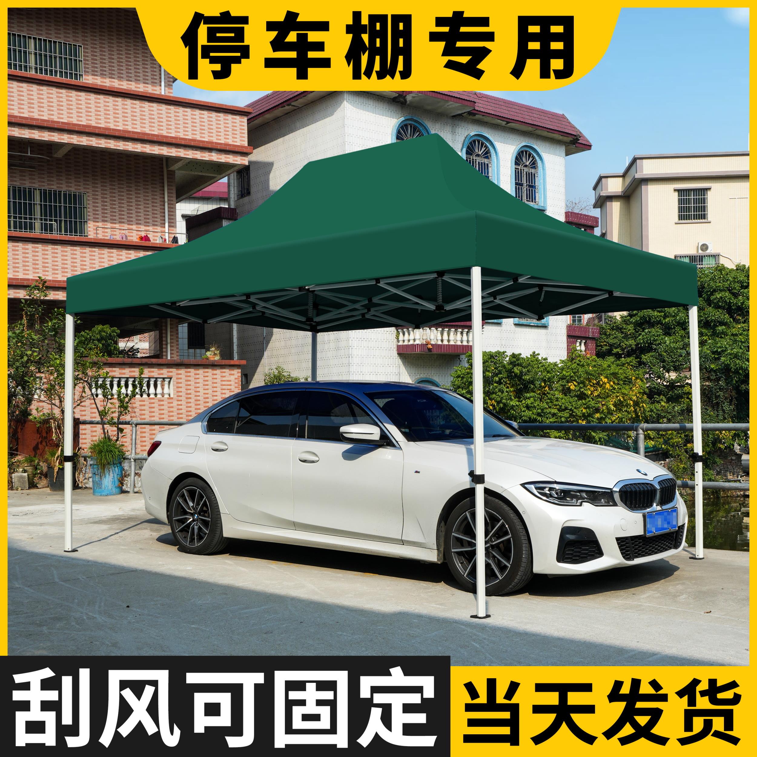 停车棚户外家用汽车帐篷折叠车库遮阳简易轿车雨棚伸缩式防晒车蓬