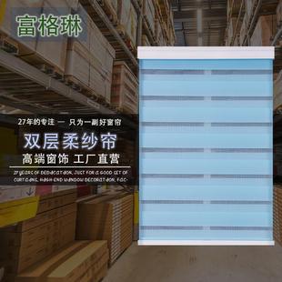 学校酒店办公室工程双层柔纱帘 电动柔纱帘 卫生间遮挡窗帘