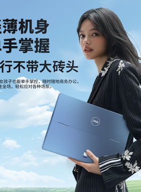 电脑Surface二合一平板笔记本电脑 14英寸3K级触摸屏 商务轻薄本窄边框高清 商用办公便携AI智能本