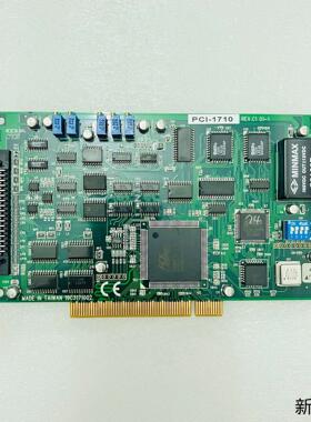 研华PCI-1710 REVC1 01-1多功能PCI数据议价商品
