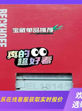 模 EL1814  包装齐全  请点击拍前询价下单