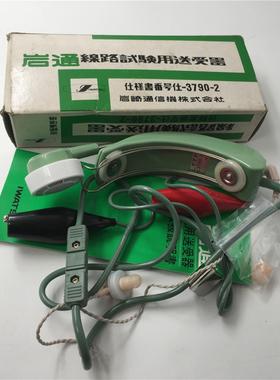 IWATSU岩崎线路检测器LTTR 3790-2 现货 库存 实物图