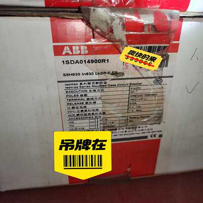 【议价】S5H630断路器库存带包装适用