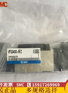 日本SMC金属密封电磁阀VSFS3400-5FZ、现货