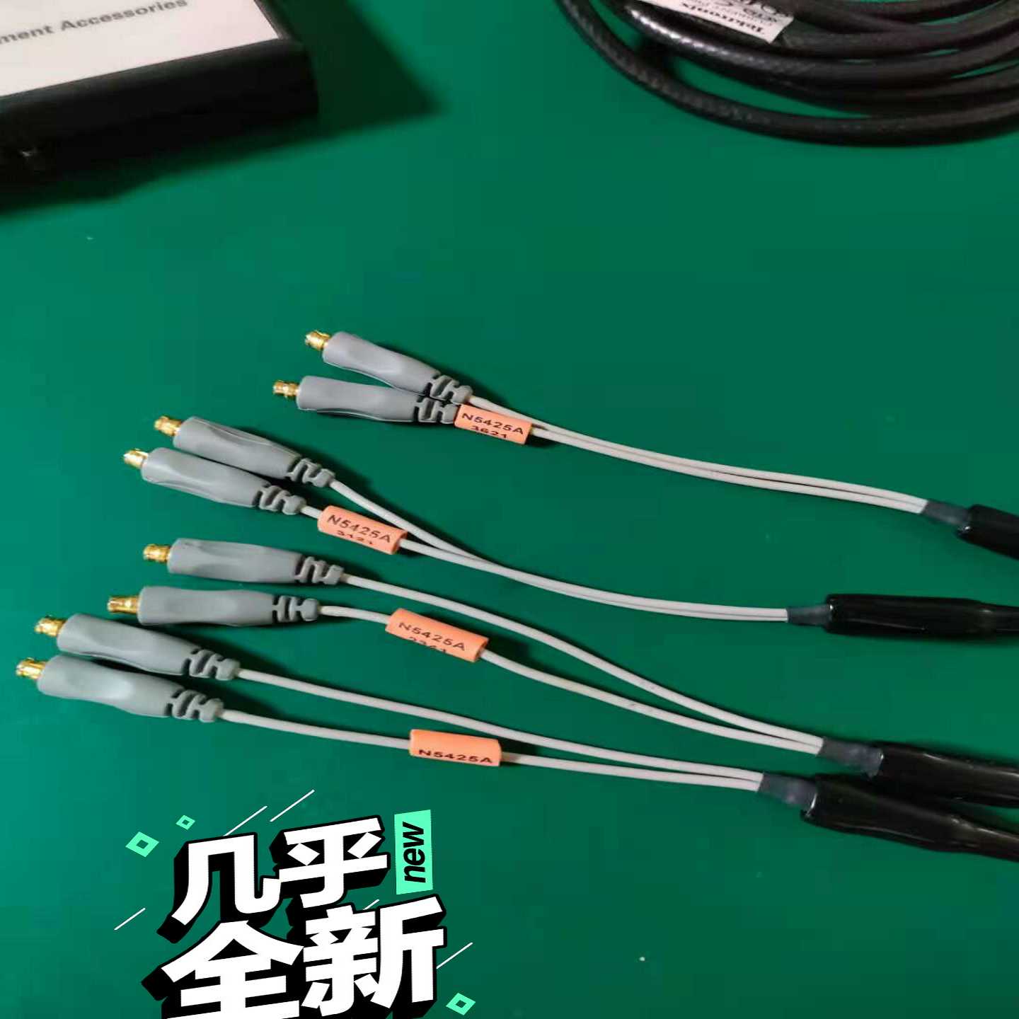 示波器配件：安捷伦N5425A,N5426A询价图片