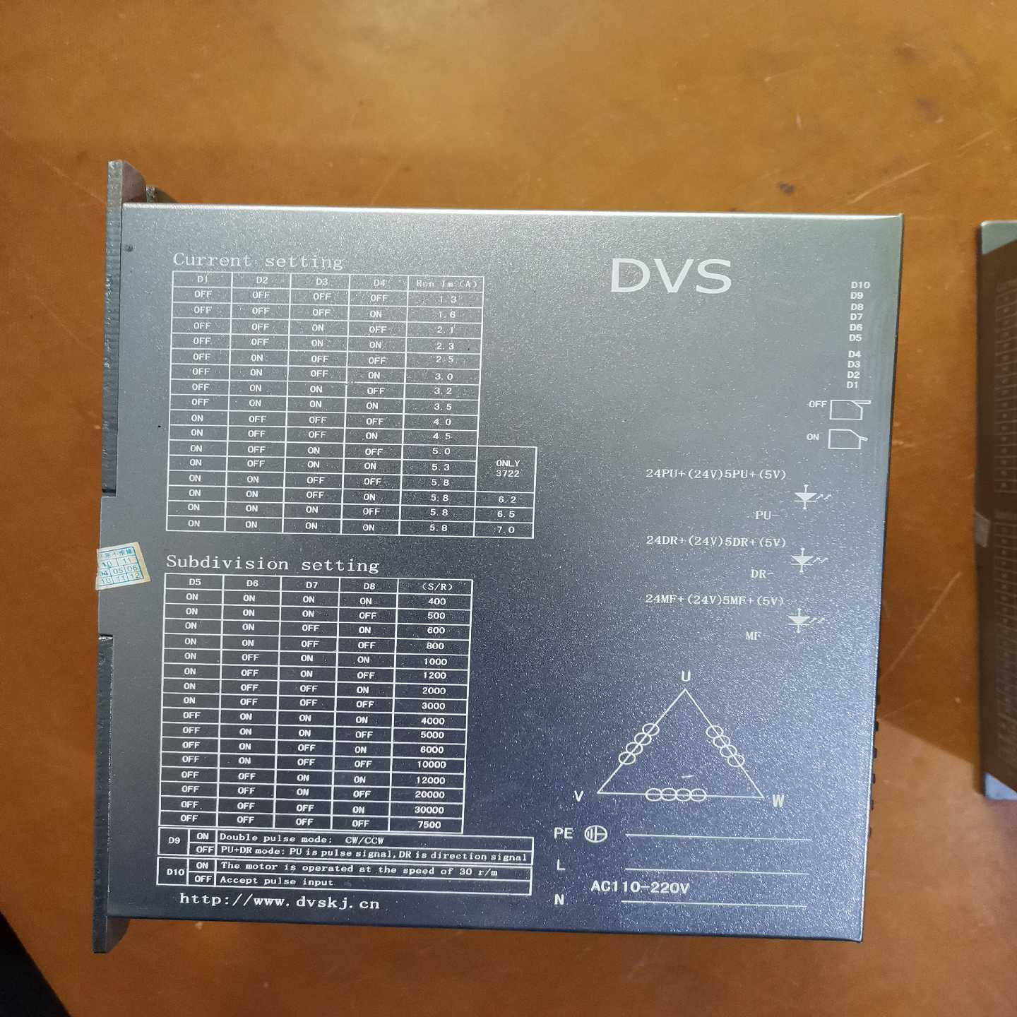 【议价】DVS步进电机驱动器实物适用