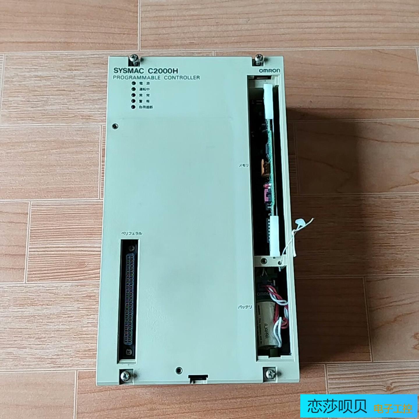 C2000H-CPU01-V1成色如图确实一个塑料盖