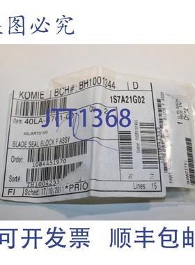 供应40LA-R701-00 BLADE块 F
