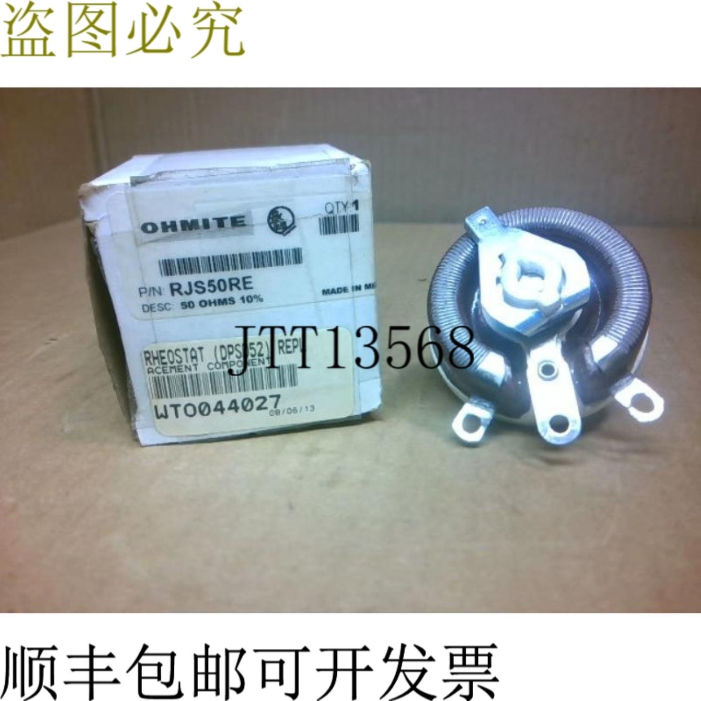 供应OHMITE RJS50RE 电位器 轴单旋转电阻 1A 50 -