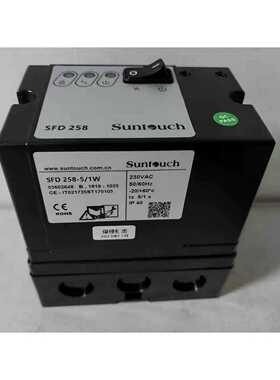 （议价）点火控制器SFD258-5/1WlFS258-5/1W