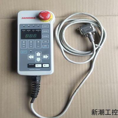 日本真善美JANOME示教器手柄TPR共2个成色实物拍议价商品