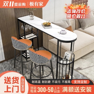 岩板吧台家用客厅阳台厨房餐桌隔断酒柜靠墙高脚长条桌椅轻奢 新款