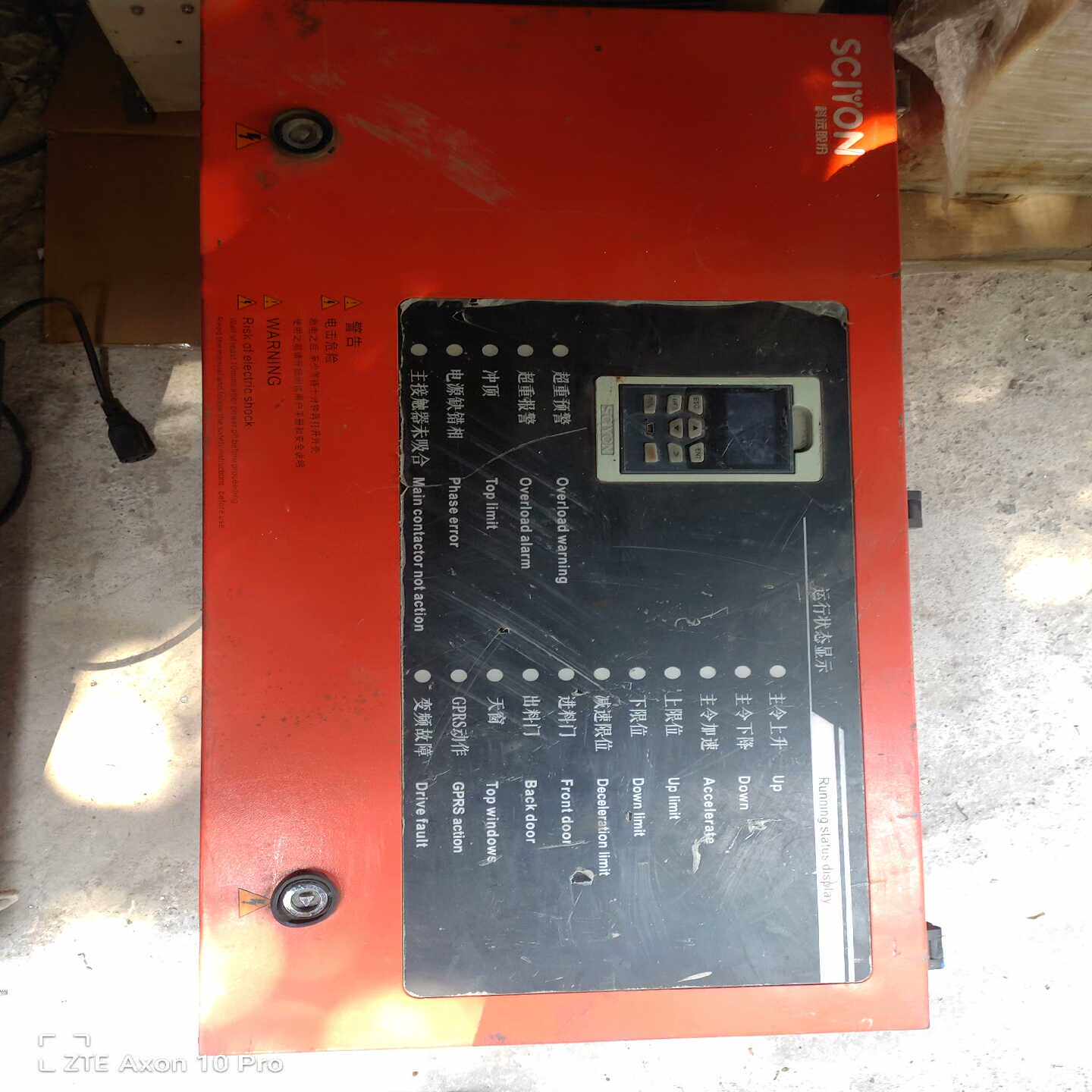 SCIYON南京科远KD312-T0370CL变频器询价