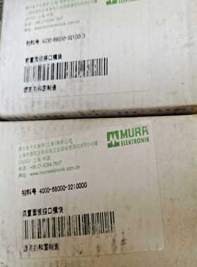 询价~MURR接口模块4000-68000-3210000