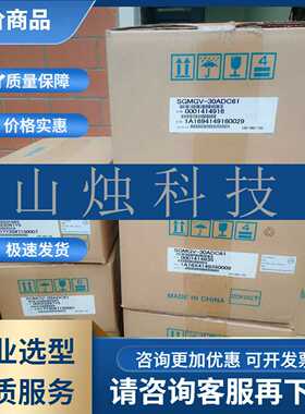 WSGDV-7R6A01A002000安川驱动器全新原装现货，质保一年，进店议