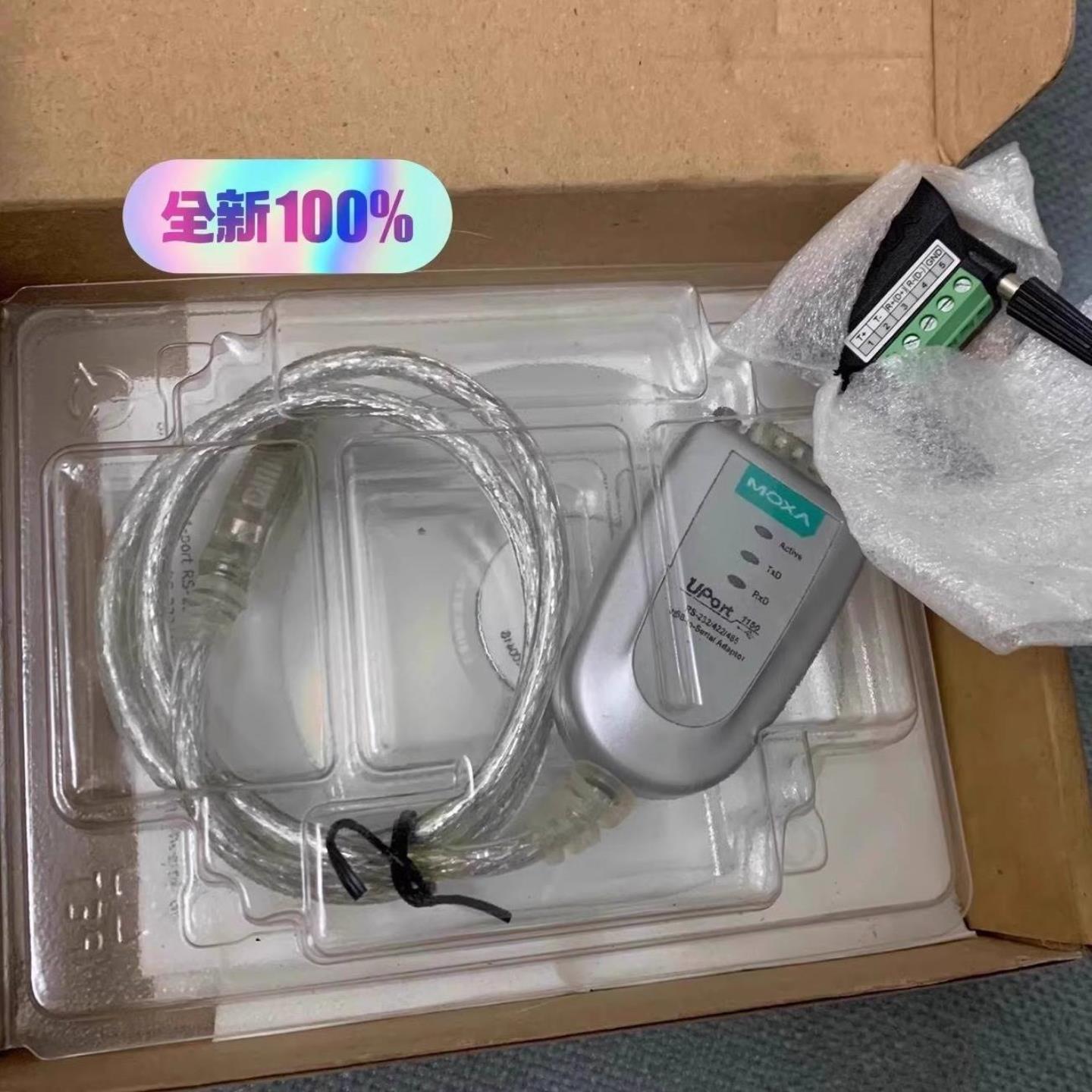 配件UPORT1150 V141 USB 转 RS-232 摩莎 MOXA 转换器议价