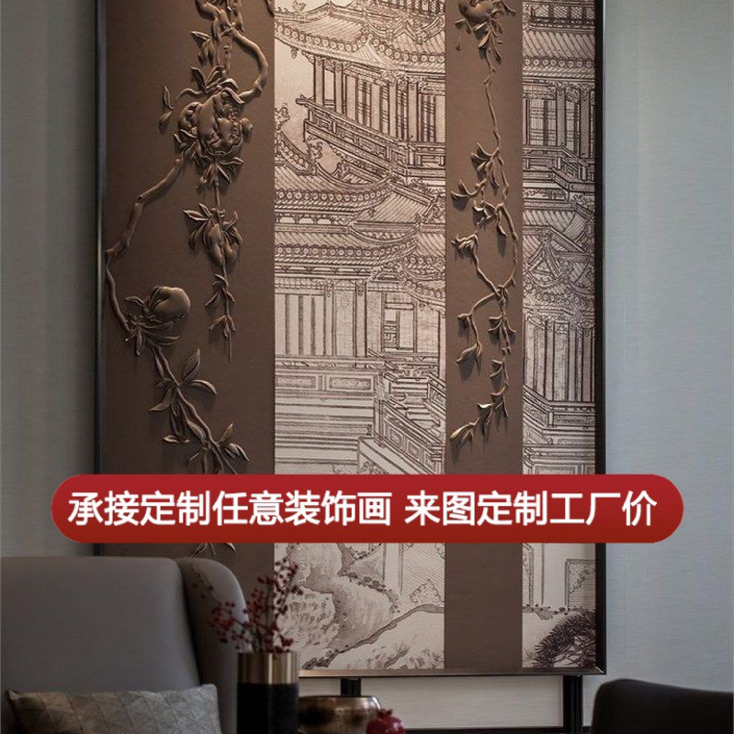 新中式皮雕实物画入门玄关装饰画3d立体走廊尽头挂画过道建筑竖版图片
