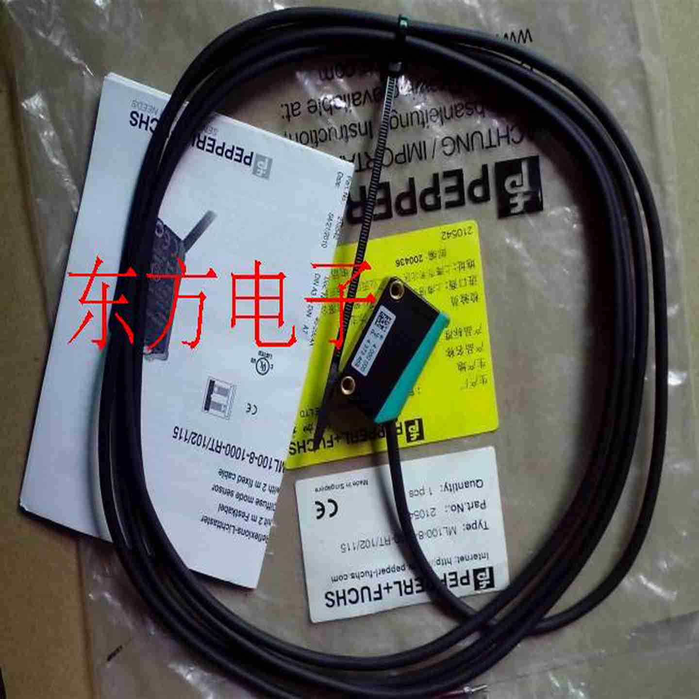 议价-倍加福光电开关电眼ML100-8j-H-350-250-RT/102/103/11595