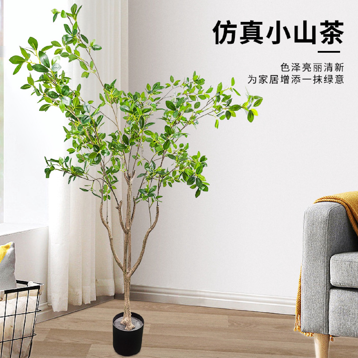 批发家居造景室内外落地假树仿真小山茶树绿植盆景仿真小山茶树