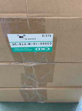 咨询-CKD三联件C3000-10-W-FT8-UK，盒子