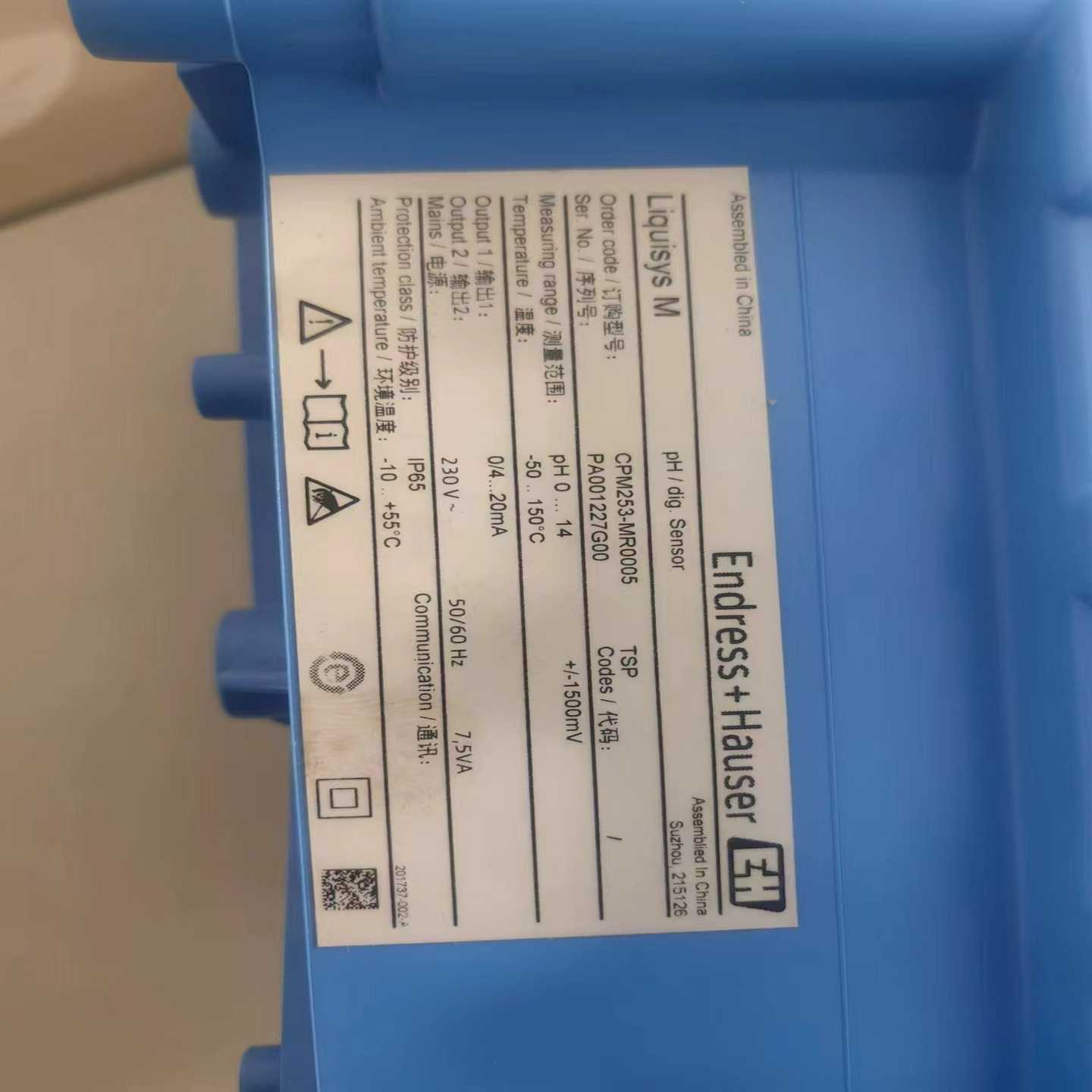 EH恩德斯豪斯电导率仪，变送器CPM253询价