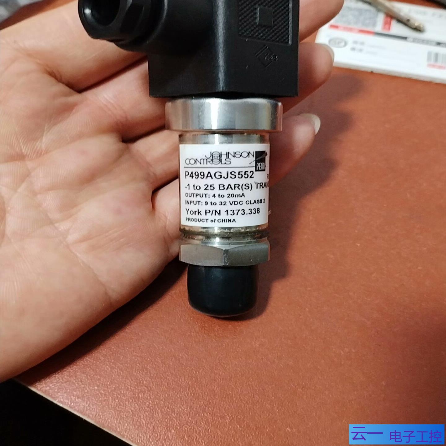 约克 P499AGJS552 传感器 1373338  约；议价