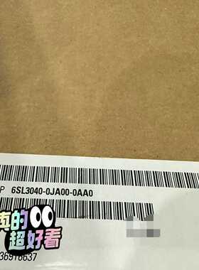 6SL3040-0JA00-0AA0，质量保证询价