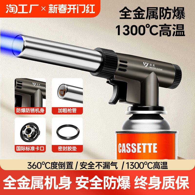 卡式喷枪喷火烤枪家用喷火器烧猪毛烘焙点火枪焊枪手持火焰喷