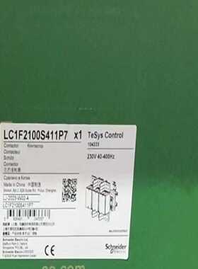 询价拍~LC1F2100S411P7接触器