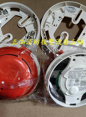 议价-SIEMENS西门子烟感OP720/OP722-CN感烟探测器西门子FC720/72