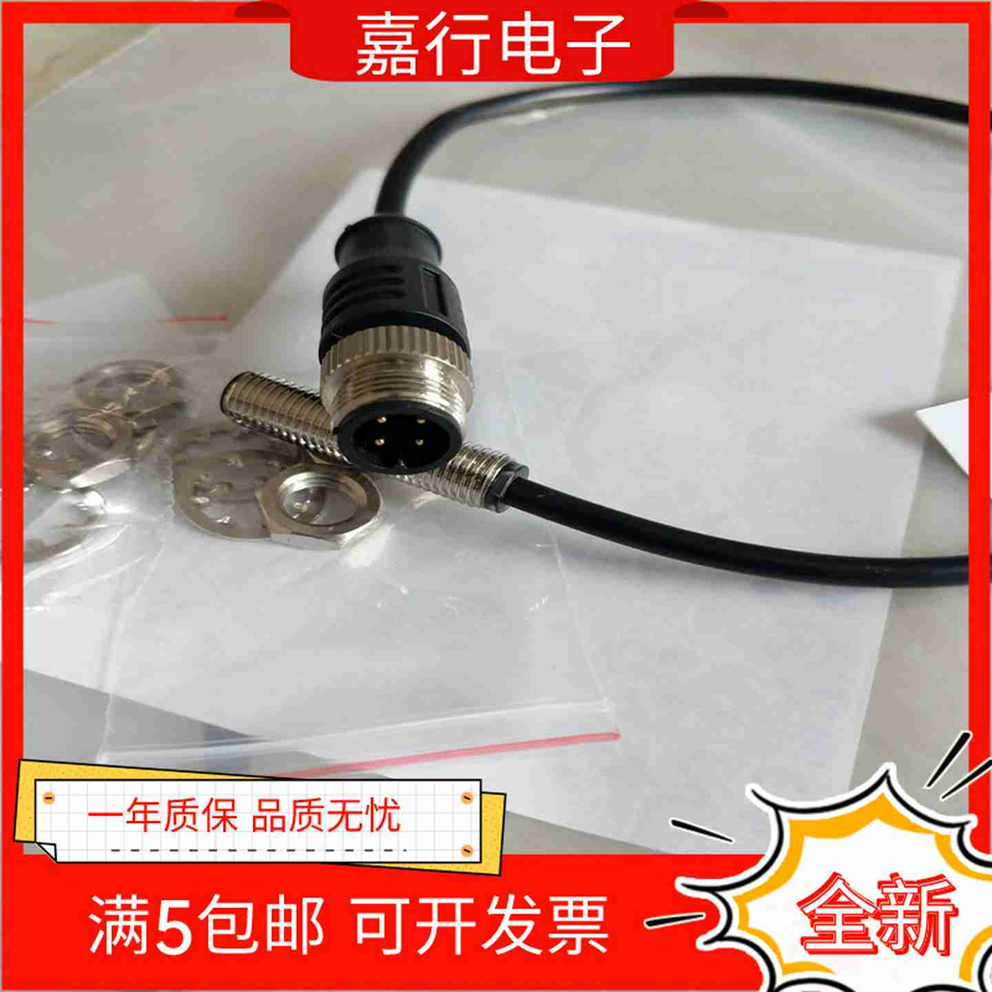 议价-全新现货巴鲁夫电式接近开关BHES00P2BES516-324-G-E4-C