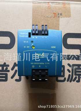 全新原装德国普尔世PU电源MLY02.100J24V10ADC解耦模块