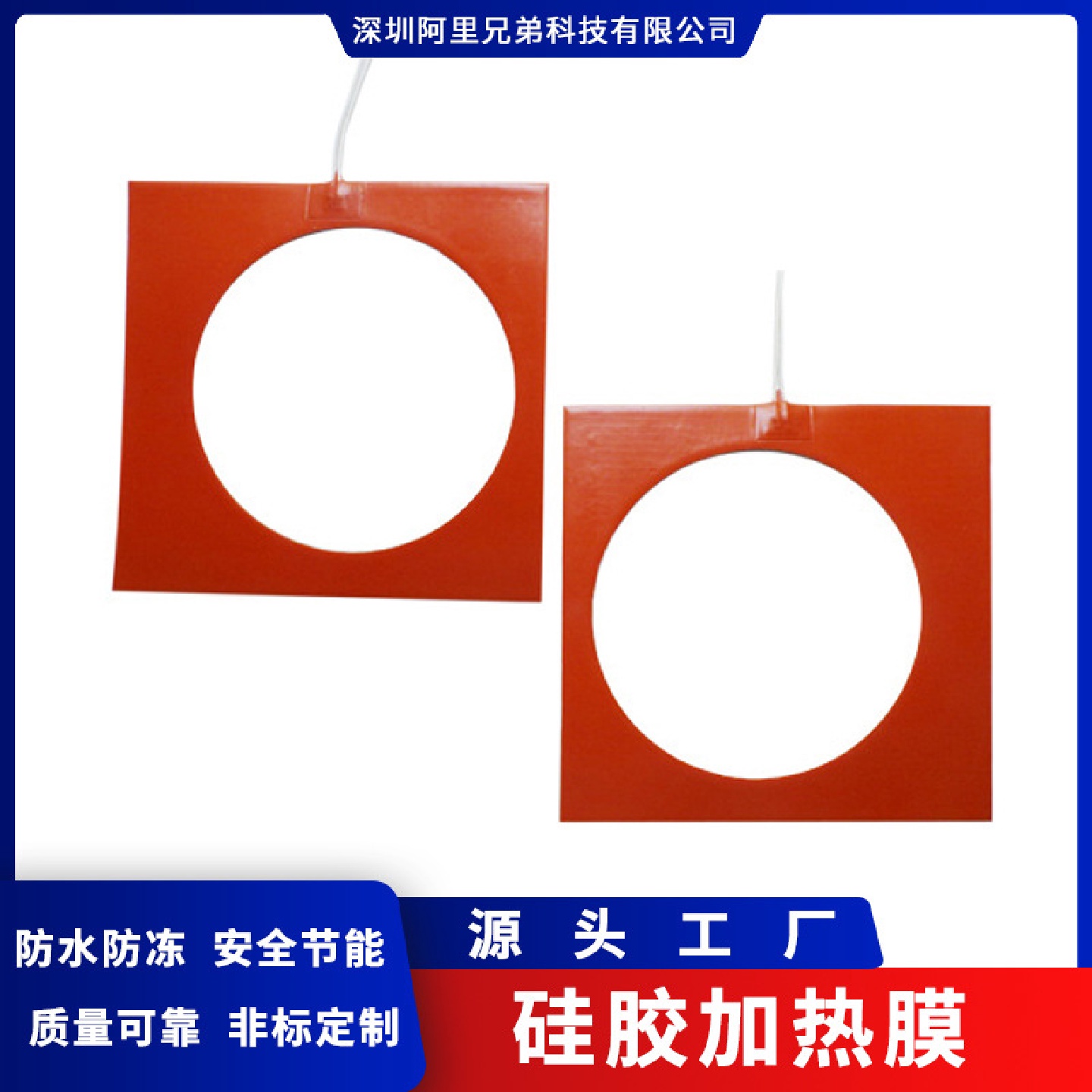 厂家直供硅胶加热膜发热板热床加热片硅胶电热毯批发规格220v