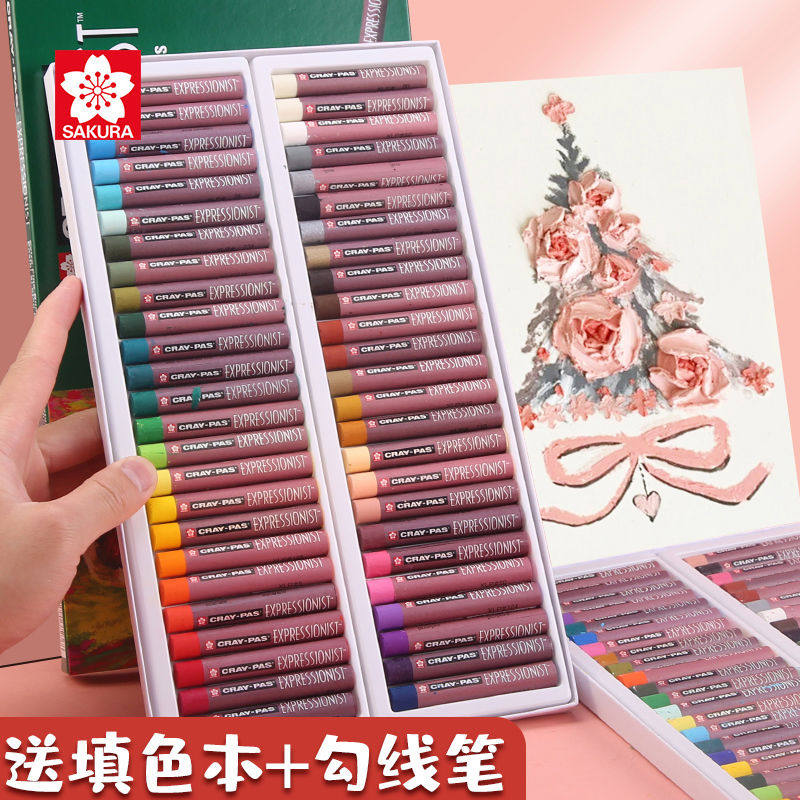 日本樱花重彩油画棒25色50色美术专用绿盒中粗型幼儿园美术