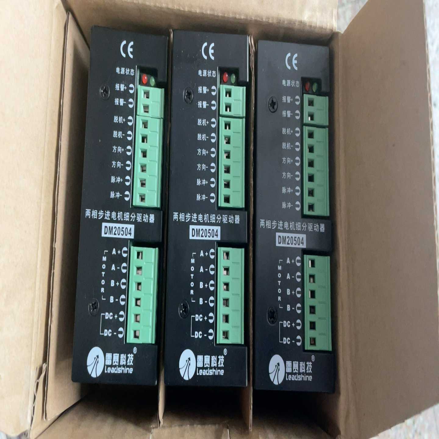 雷赛科技两相步进电机细分驱动器DM20504-JM功能询价