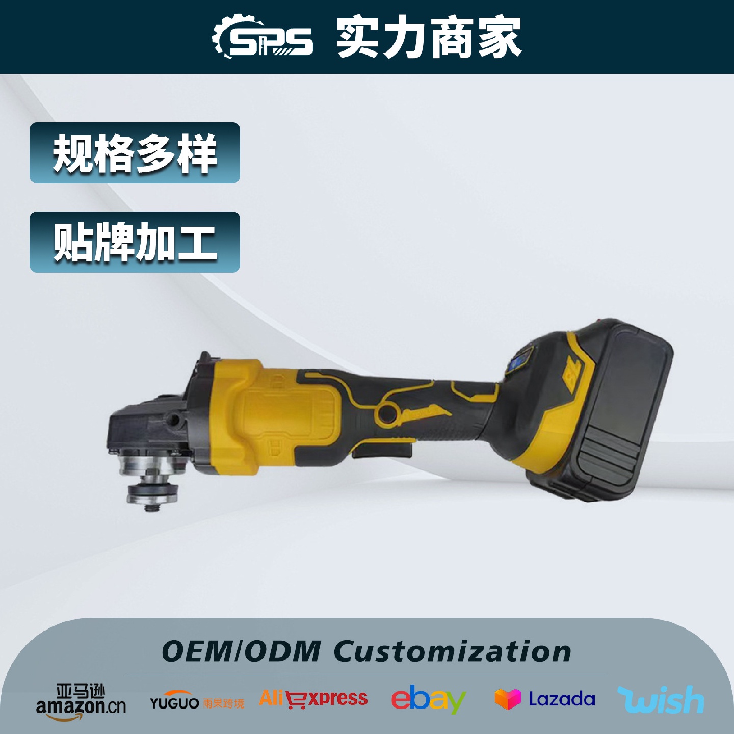 多功能充电角磨机锂电抛光机切割机打磨机家用木材石材电动工具