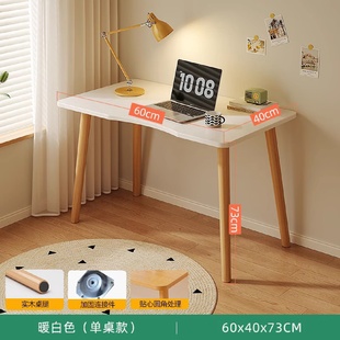 卧室女生化妆桌简约小桌子简易桌子家用出租屋书桌电脑桌学习桌