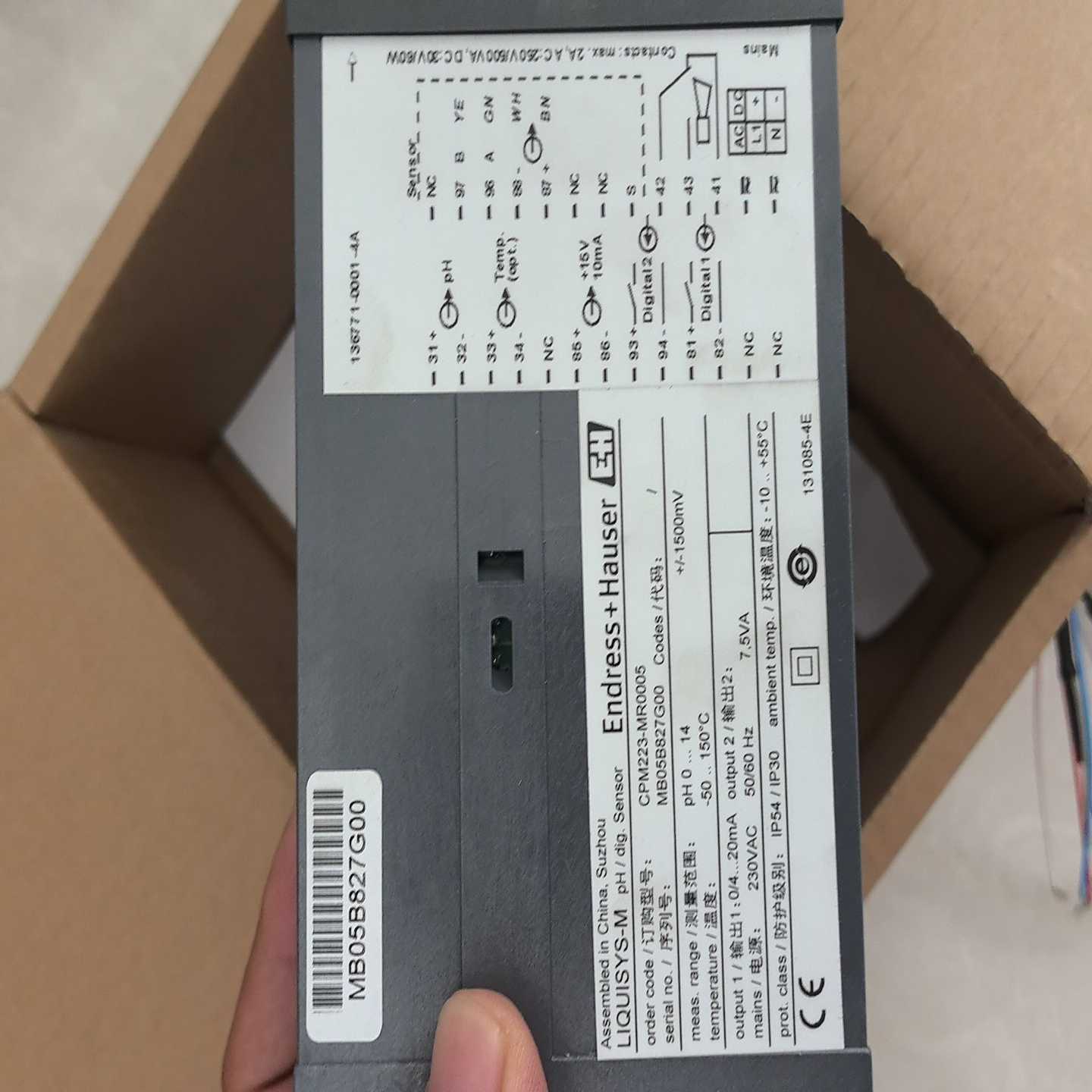 （议价）恩德斯豪斯EH变送器CPM223-MR0005，实物图