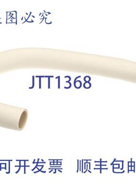 供应Rational 5600176P 吸尘软管 CleanJet 白色持久清洁