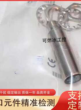 议价-BCS00LLBCSM18BBH1-PSC15H-EP02电容式接近开关传感器品质