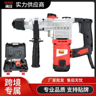 直销26双用电锤冲击钻家用大功率冲击电钻搅拌钻电动工具