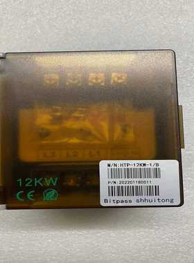 Bitpass伺服电子变压器，HTP-12KW-1/B，实物(亚飞商行）